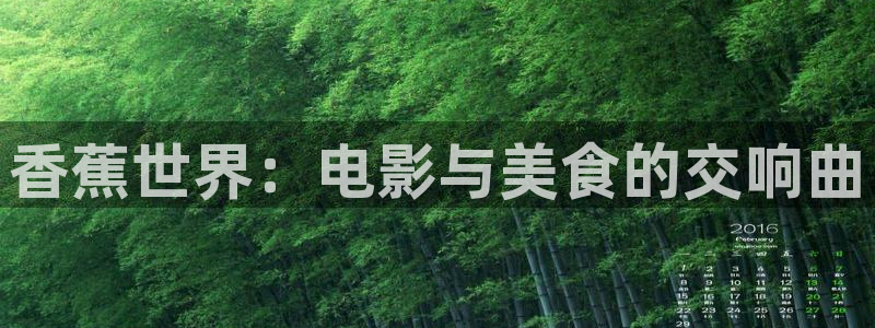 熊猫影视网站