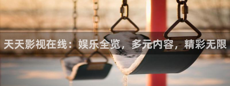 熊猫电影免费观看入口