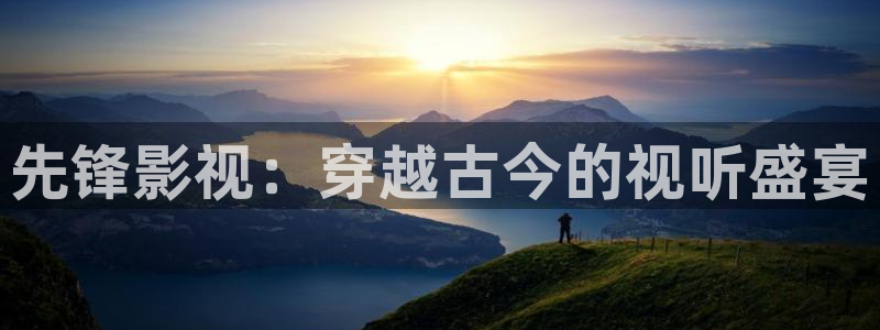 熊猫在线电影